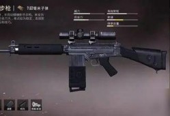 和平精英最新升级枪爆料,性能升级，战力再攀高峰！