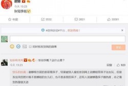 搞笑最新爆料文案图片,笑点连连，快来一睹为快！