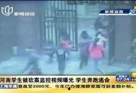 石城学生爆料谣言案件视频,揭秘网络谣言的传播与真相