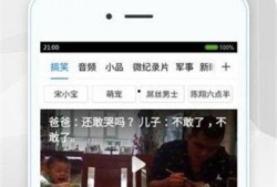 爆料录音段子大全视频下载,爆料录音视频下载攻略