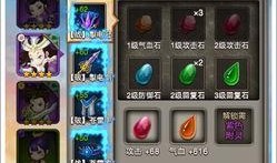 爆料物语大结局解析视频,真相与悬念的终极揭晓