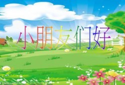 瓜瓜吃瓜ppt课件免费,揭秘PPT课件中的趣味与知识