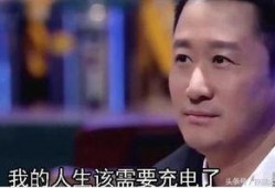 娱乐吃瓜酱吴京