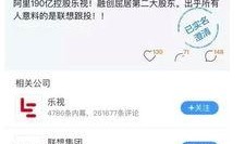 新乐网友爆料最新消息,最新消息引发热议！