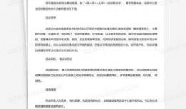 新闻音频爆料文案范文,如何撰写引人入胜的爆料内容