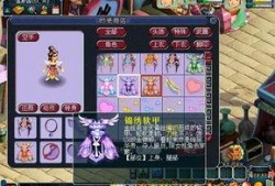 梦幻西游最新锦衣爆料,炫彩锦衣来袭，时尚潮流一网打尽