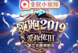 娱乐圈明星演唱会爆料,独家爆料背后的故事