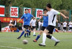 最新足球赛事大爆料,揭秘最新赛事大爆料