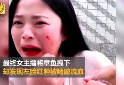 爆料博主毁容事件视频